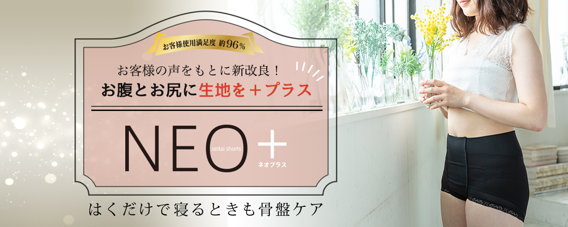 商品企画・販売事業 | 株式会社 ボディスプラウト[ 治療院業界の